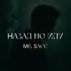 封面 Mr. Safe - Назад не йду Mr. Safe - Назад не йду