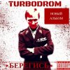 封面 Turbodrom - Mutter Turbodrom - Mutter