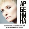 封面 Ночные снайперы - Столица Ночные снайперы - Столица
