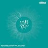 封面 DJ Daxy - Protect Your Nature (Original Mix) DJ Daxy - Protect Your Nature (Original Mix)