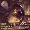 封面 Timmus - Still Alive Timmus - Still Alive