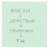 DAKOOKA - Волонтёр
