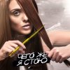 封面 Kler - Чего же я стою Kler - Чего же я стою