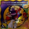 封面 Детская - Чунга-Чанга Детская - Чунга-Чанга