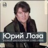 封面 Юрий Лоза - Полночный блюз Юрий Лоза - Полночный блюз