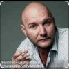 封面 Дмитрий Быковский - Серега Дмитрий Быковский - Серега