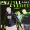 Русский Размер - ConcentrRad