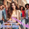 封面 Формула любви - Бешеный шквал Формула любви - Бешеный шквал