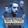 封面 Giorgos Mazonakis - Thelo Na Giriso Giorgos Mazonakis - Thelo Na Giriso