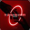 封面 Пчела - Только нет! Пчела - Только нет!