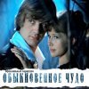 封面 К/Ф “Обыкновенное чудо” - Баллада Администратора К/Ф “Обыкновенное чудо” - Баллада Администратора