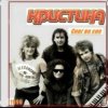封面 группа Кристина - Снег во сне группа Кристина - Снег во сне