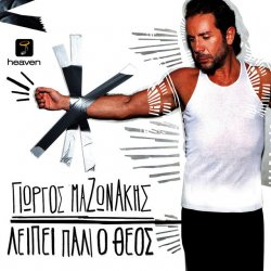 封面 Giorgos Mazonakis - Mi Mou Les Na Zo Me Anamnisis (Buralardan Giderim)