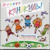 封面 unknown - Мудрые книжки unknown - Мудрые книжки