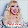 Cover Маша Распутина - Хулиганчики (ой, мама, ой!) Маша Распутина - Хулиганчики (ой, мама, ой!)