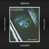 封面 Аквариум - Гость Аквариум - Гость
