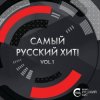 封面 Дилайла - Без тебя Дилайла - Без тебя