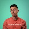 封面 Шугар - Віддаю Притулі Шугар - Віддаю Притулі