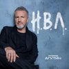封面 Леонид Агутин - Нежно (Из кф "Совсем ошалели") Леонид Агутин - Нежно (Из кф "Совсем ошалели")