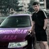 封面 Lonov - Вишневая Лада Lonov - Вишневая Лада