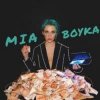 封面 Mia Boyka - Бабло Mia Boyka - Бабло
