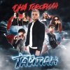 封面 Тайпан feat. IL'GIZ - Дискотека Тайпан feat. IL'GIZ - Дискотека