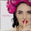 封面 Елена Ваенга - Золотая рыбка Елена Ваенга - Золотая рыбка