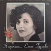 封面 Елена Гудкова - Я хорошая Елена Гудкова - Я хорошая