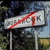 封面 Доброволец - Он выходил с под Иловайска Доброволец - Он выходил с под Иловайска