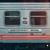 封面 Тайпан & Светлана Тернова - Санкт-Петербург-Москва Тайпан & Светлана Тернова - Санкт-Петербург-Москва