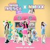 封面 NMIXX - Hey Gabby! (Sung by NMIXX) NMIXX - Hey Gabby! (Sung by NMIXX)