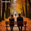 БАТЯДЕД - Последний звонок
