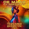 封面 Alexander De Maar & DJ Unix - Королева дискотек Alexander De Maar & DJ Unix - Королева дискотек