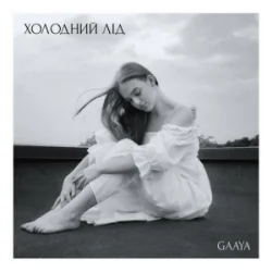 Обкладинка Gaaya - Холодний лід