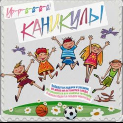 封面 unknown - Мудрые книжки