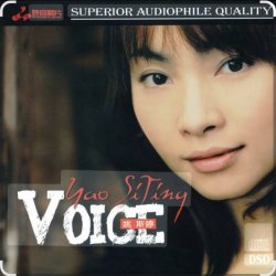 封面 Yao Si Ting (姚斯婷) - Speak Softly Love