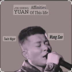 封面 今生缘 Jin Sheng Yuan - Affinities Of This Life