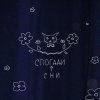 POPIL - Ода до каші