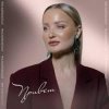 Cover Яна Вайновская - Привет Яна Вайновская - Привет