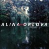 封面 Alina Orlova - Kam Alina Orlova - Kam