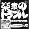 封面 DJ これからの緊急災害 - Our God Is Bleeding (Original Mix) DJ これからの緊急災害 - Our God Is Bleeding (Original Mix)