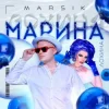 封面 MARSIK - Марина MARSIK - Марина