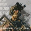 封面 Гаррі Шульц & SKOFKA & Yaski - Вовк Гаррі Шульц & SKOFKA & Yaski - Вовк