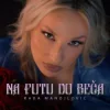 封面 Rada Manojlovic - NA PUTU DO BECA Rada Manojlovic - NA PUTU DO BECA