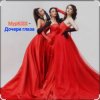 Обкладинка МурKISS - Дочери глаза МурKISS - Дочери глаза