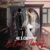 封面 4K & ChipaChip - В белом платье 2 4K & ChipaChip - В белом платье 2