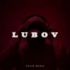 封面 Саша Борщ - Lubov Саша Борщ - Lubov