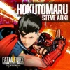 Steve Aoki - Hokutomaru