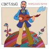 封面 Мамульки бенд - Лечу Мамульки бенд - Лечу