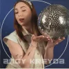 ANGY KREYDA - Я їду
